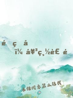 重生后，女總裁非要嫁給我